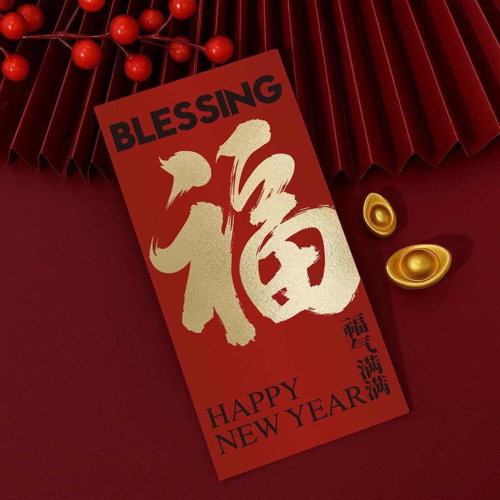 Personalized Year of the Horse Calligraphy Red Envelopes for 2026, Creative Hot Stamping with Logo, In Stock for New Year Celebrations