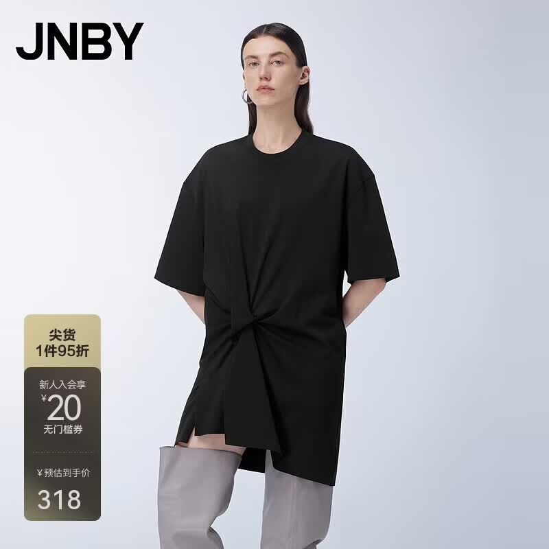 JNBY Летнее вязаное платье с коротким рукавом 2024 S чёрный