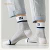 Men's Breathable Mid-Waist Sports Socks – Deodorizing, Sweat & Moisture-Wicking, Trendy, Versatile, Mid-Tube Style for Fall & Winter