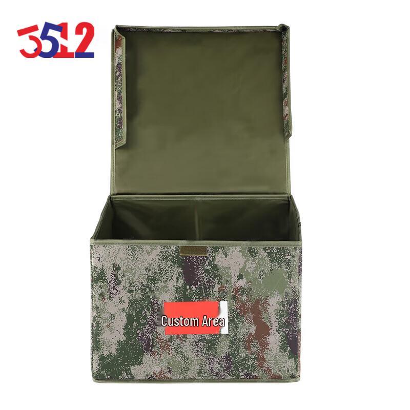 

Foldable Camouflage Storage Bin