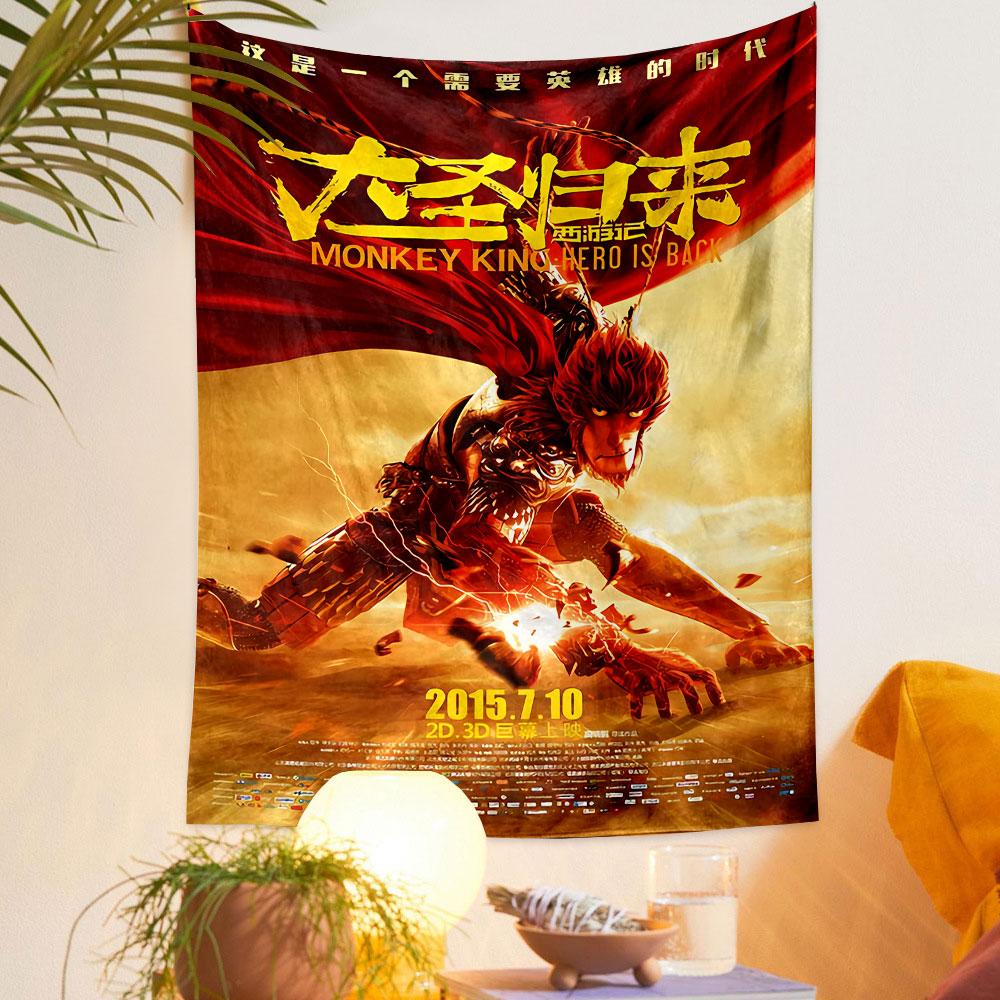 Monkey King Hero Tapestry Wall Hanging, Chinese Animation Da Sheng Art, Epic Wall Decor for Bedroom Dorm