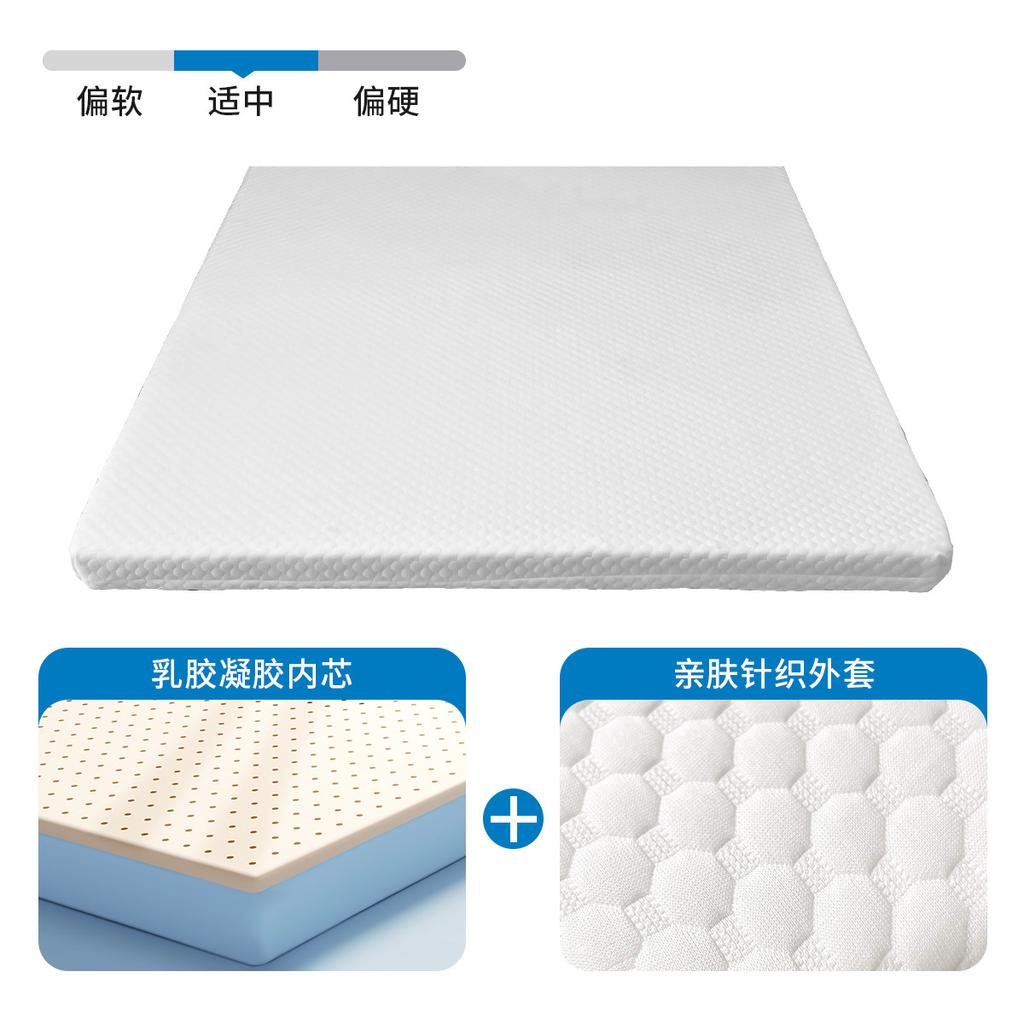 Latex Mattress Cover 1.8m Gel Sponge Household Bedroom Tatami Mattress