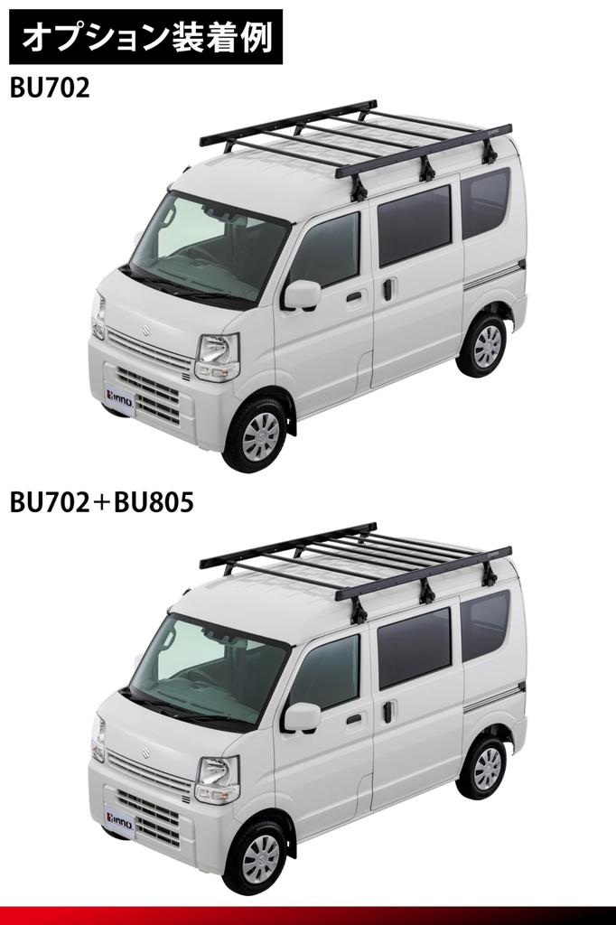 Carmate inno BU702 Optional Square Made in Adds Reduces Bar and Carries Small Items Like Container Roof Rack for Commercial Compatible with Pixis