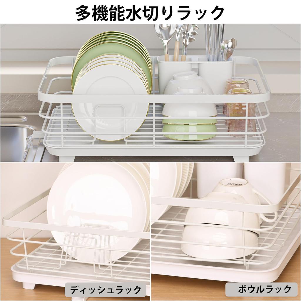 HASONA Dish Horizontal Dish Dish Drying Automatic Large Kitchen Water Dish Dish Chopstick Easy To Space White Drainer, Drainer, Rack, Drainage,