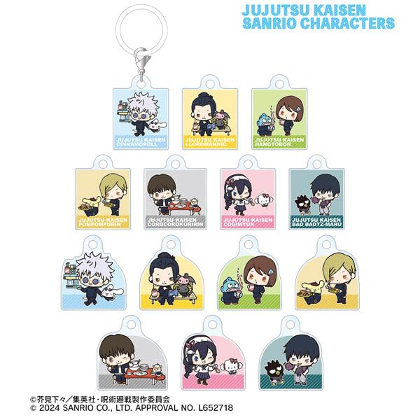 Jujutsu Kaisen x Sanrio Characters Trading Kaitama Ball Folding Mini Acrylic Charms (Box of 14)
