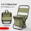 LanXun Portable Ultralight Folding Camping Stool