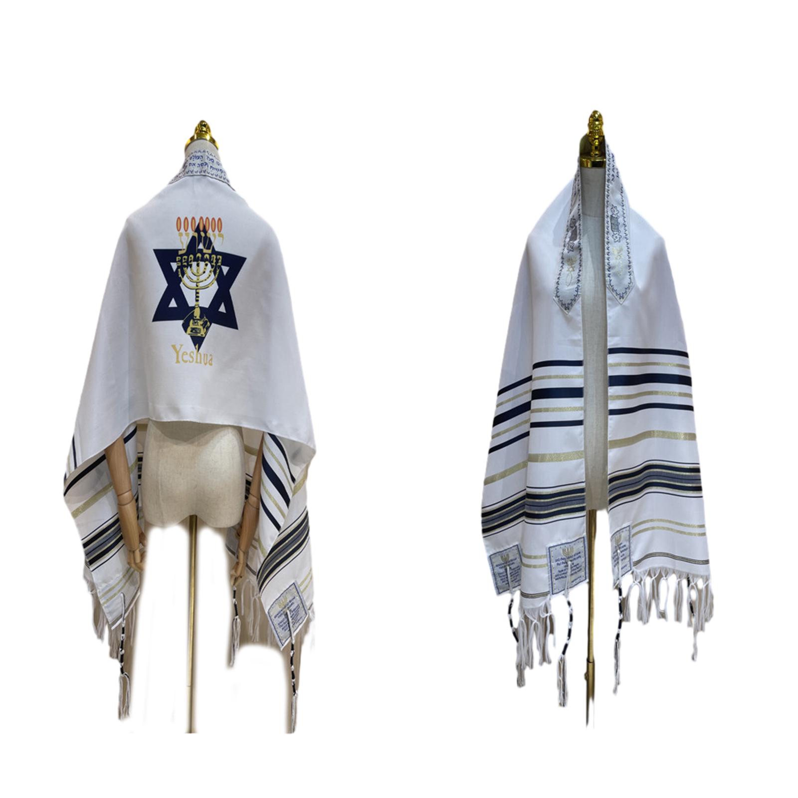 Jeshua Jēzus Tallits Lūgšanu šalle Mesianiskais
