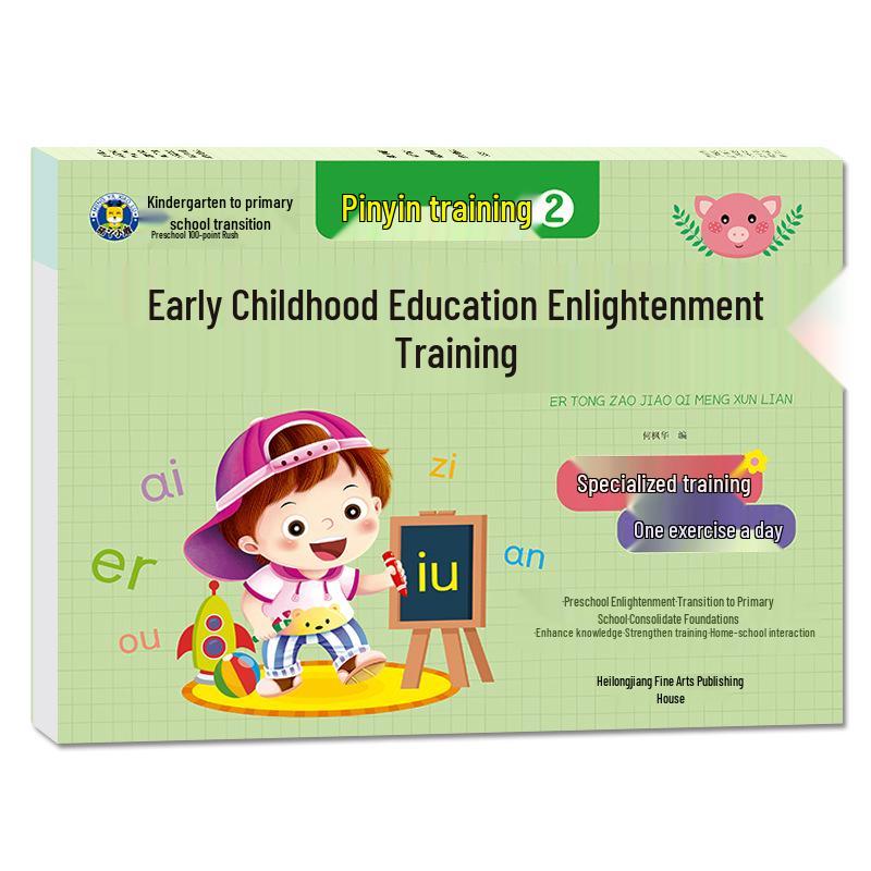 Early Childhood Education Pinyin & Math Workbook: Daily Practice for Language & Specialization