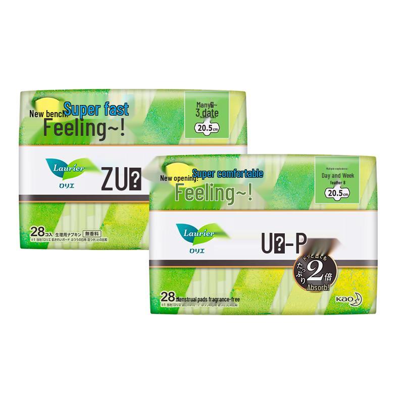 KAO Laurier S Series Ultra-Thin Daily Sanitary Napkins