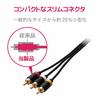 ELECOM AV Cable Stereo Mini Plug (L Type 4 Pole) - RCA Pin Plug 1.0m Black DH-MLWRY10BK
