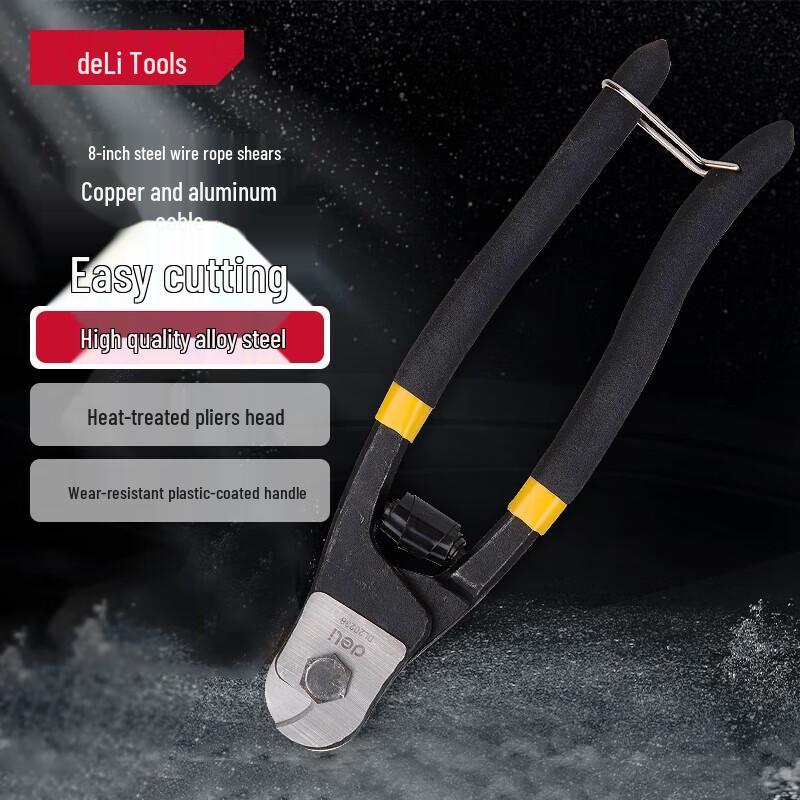Deli Multifunction Wire Rope Cutter CN plug (adapter included)