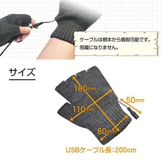 Thanko USB Finger Warm Gloves TKUSBWGC