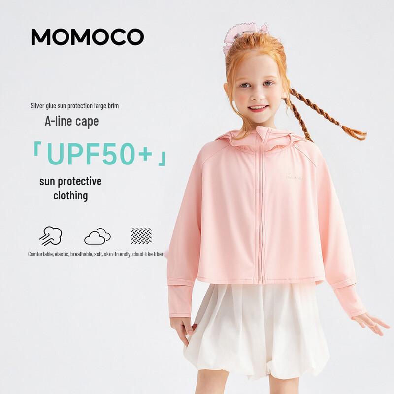 MOMOCO Girls' Summer UV Protection Jacket