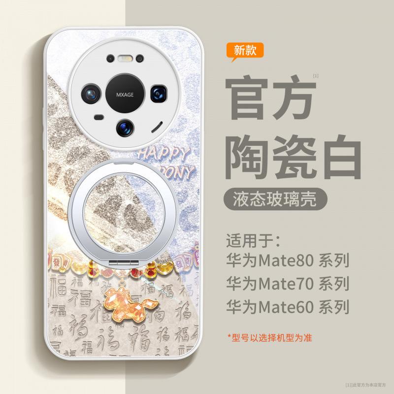 Applicable to Huawei mate80 mobile phone case new mate60 case mate70pro + advanced promax leopard print