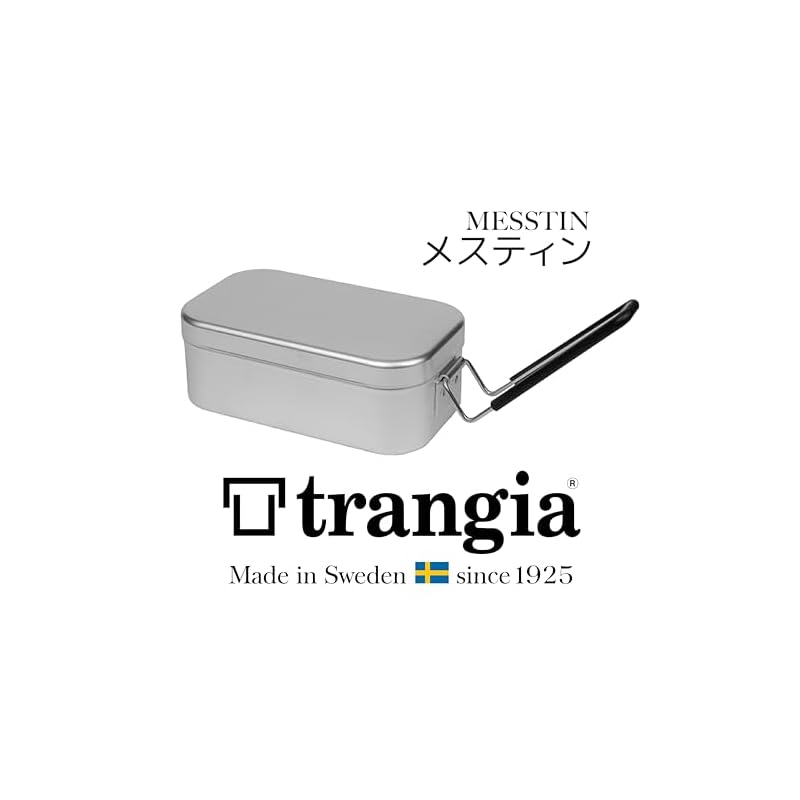 Trangia Messtin TR-210 [Official Japanese Product]