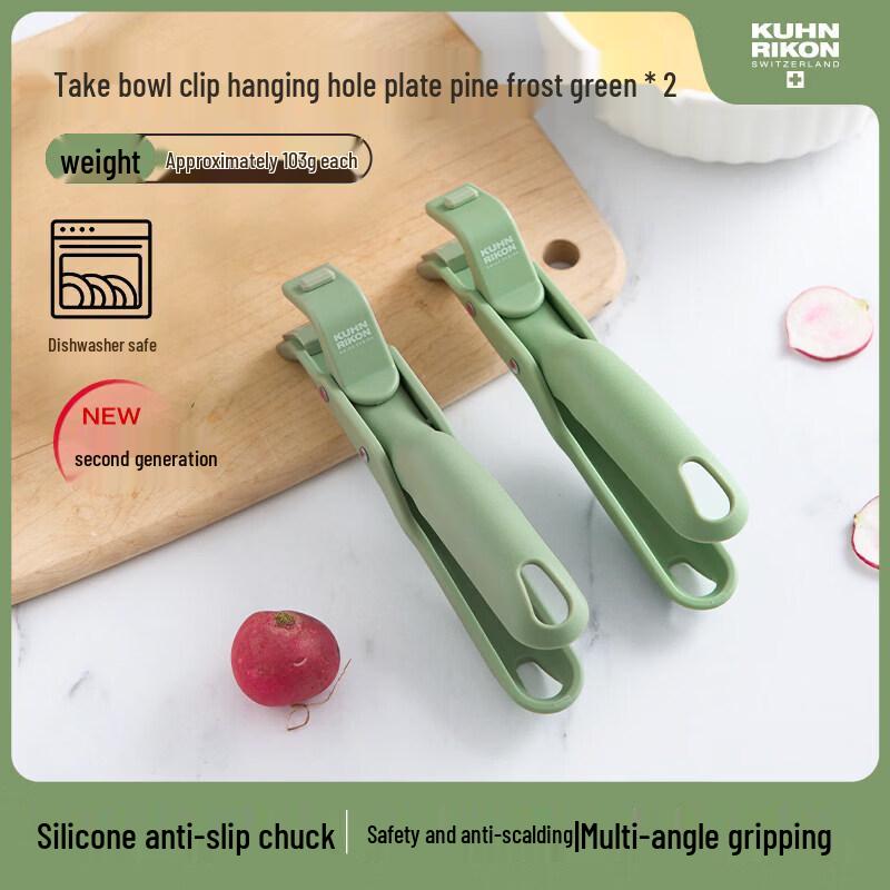 Swiss Rikon Silicone Anti-Scald Plate Clip