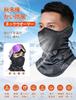 Gagaciso Neck Winter Face Cold Air Hole Design with Adjustable Perfect for and Skiing Men's Warmer, Cover, Protection, Windproof, Breathable, Cord,