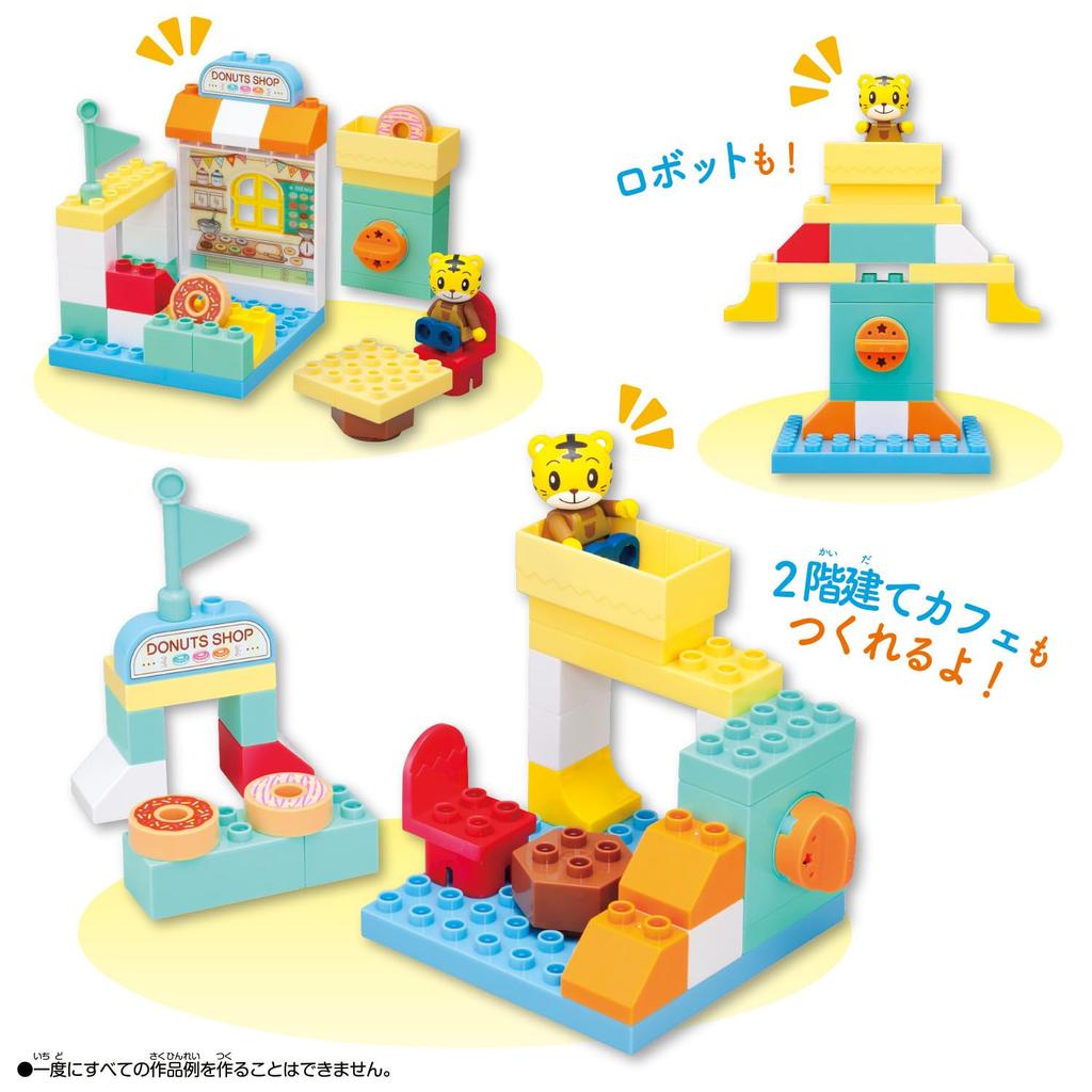 Bandai Shimajiro Action Block Series Donut Shop Block Set 3 and Shimajiro's (Ages Up)