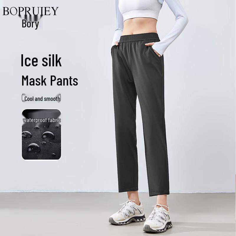 

Boruiz Women s Summer Ice Silk Harem Cropped Pants XL (120-140 lbs)