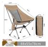 Lightweight Portable Outdoor Folding Moon Chair - Swivel Design, 7075 Aluminum for Camping