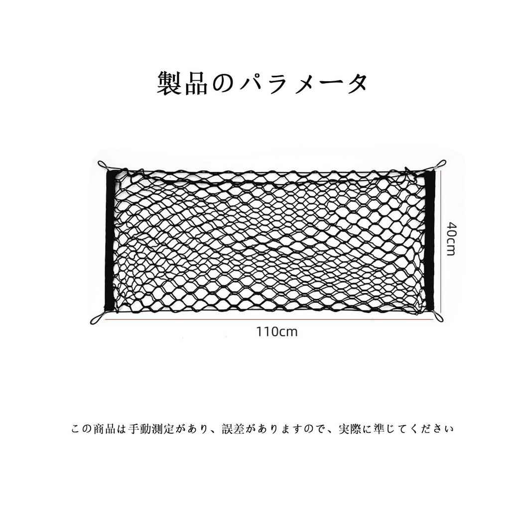 Mirhua Multi-functional Car Strong Elastic Hook, Cargo Net Pocket, Storage Net, Prevents Luggage Falling,