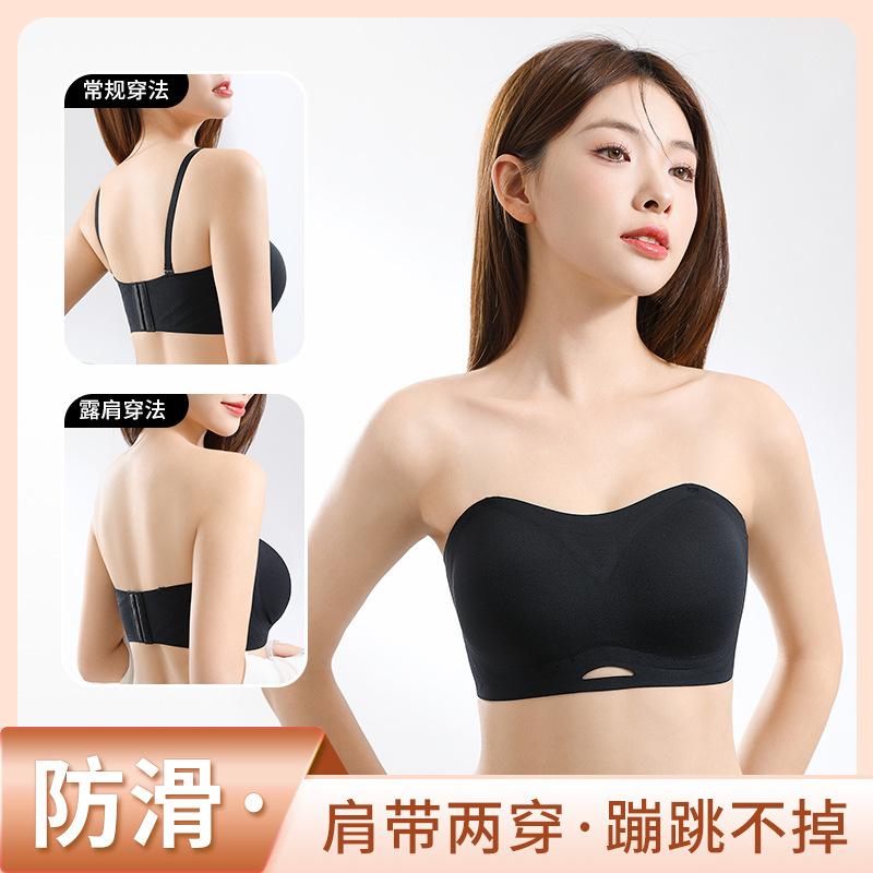 tube top strapless underwear women gather non-slip, anti-drop shoulder lift, anti-drop small chest, sub-breasts, seamless back bra
