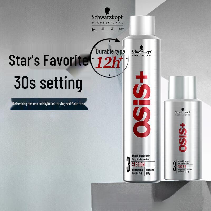 Набор лаков для волос сильной фиксации Schwarzkopf OSIS Session