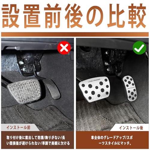 Qopaw New Land Cruiser 250 Series Dedicated Brake Pedal Cover with Scratch Resistant & Anti-Slip Rubber Aluminum Accelerator Pedal 2PCS [Silver]