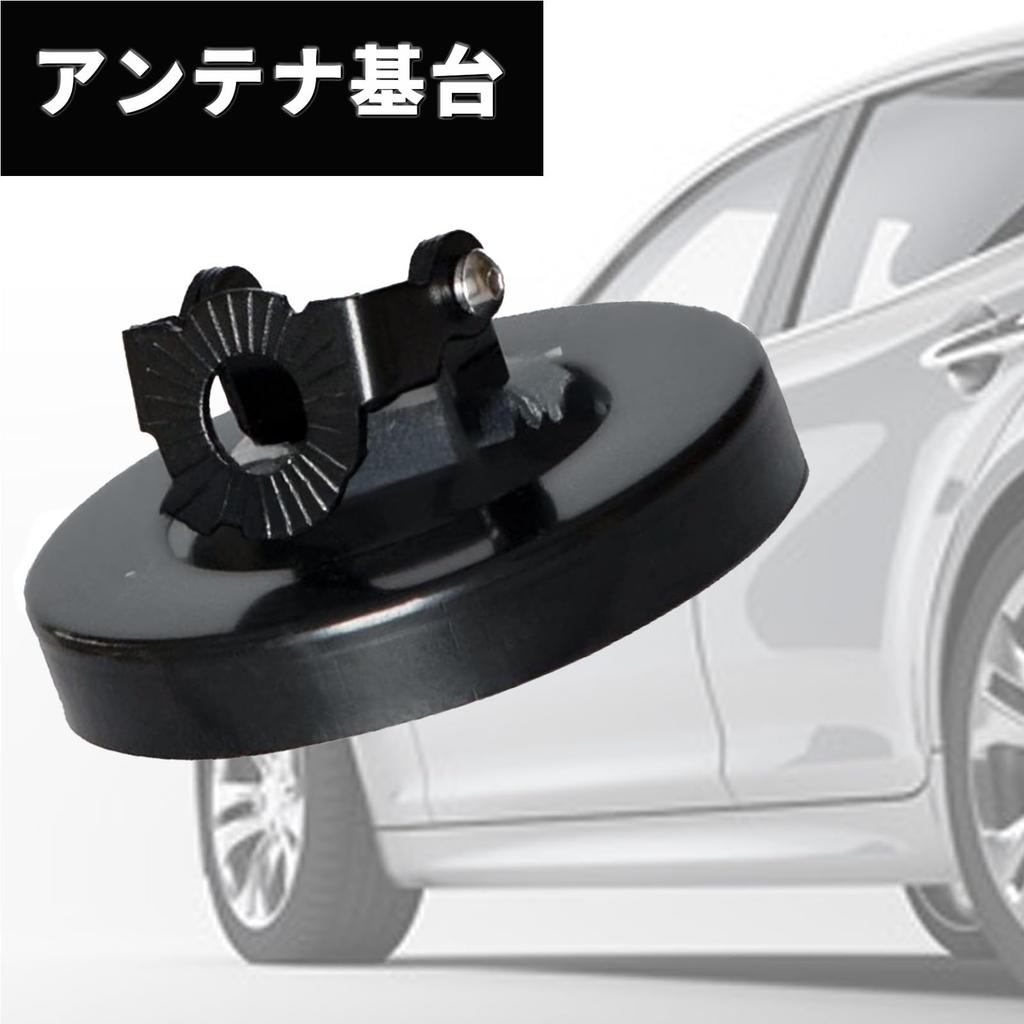 Hyack Car Roof Antenna Mounting Bracket with Adjustable Angle and 180 Degree Rotation