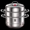Kambach European Style 3-Layer Stainless Steel Steamer Pot