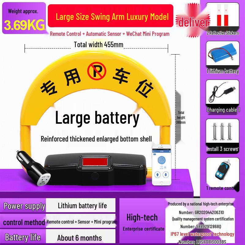 Huangchi Smart Remote Parking Lock: Anti-Collision, No-Drill, Anti-Occupation Solution