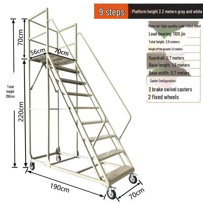 JINGGENG Mobile Rolling Work Platform Ladder