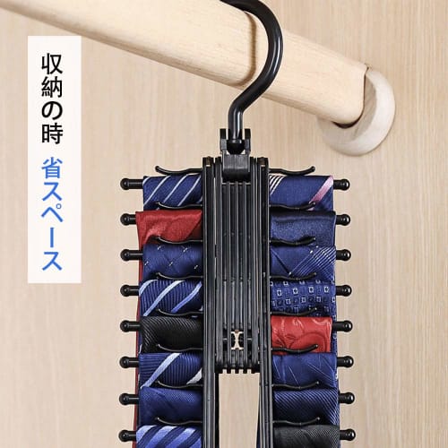 AnormalS Multi-functional Tie Hanger, Holds 20 Ties, Black (Pack of 2)