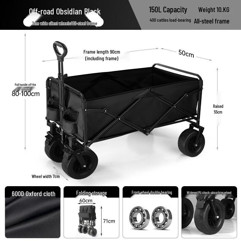 Foldable Outdoor Camping Cart with Off-road Wheels Standard