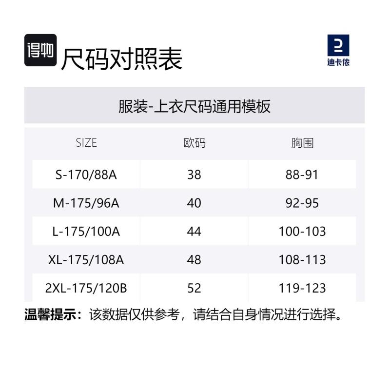 DECATHLON KIPRUN 500 Series Sweat-Wicking Breathable Comfortable Long Sleeve T-Shirt Men's Smoky Black