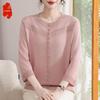 Women's Solid Color Round Neck 3/4 Sleeve Cardigan