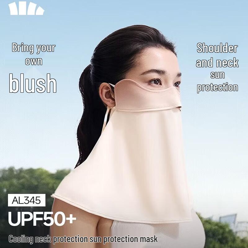 Banana Umbrella UV Protection Face Mask with Neck Guard