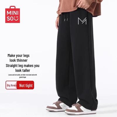 MINISO Men's Loose Fit Wide-Leg Sweatpants