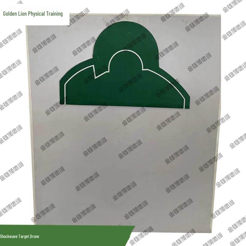 Golden Lion EVA Head Target Board