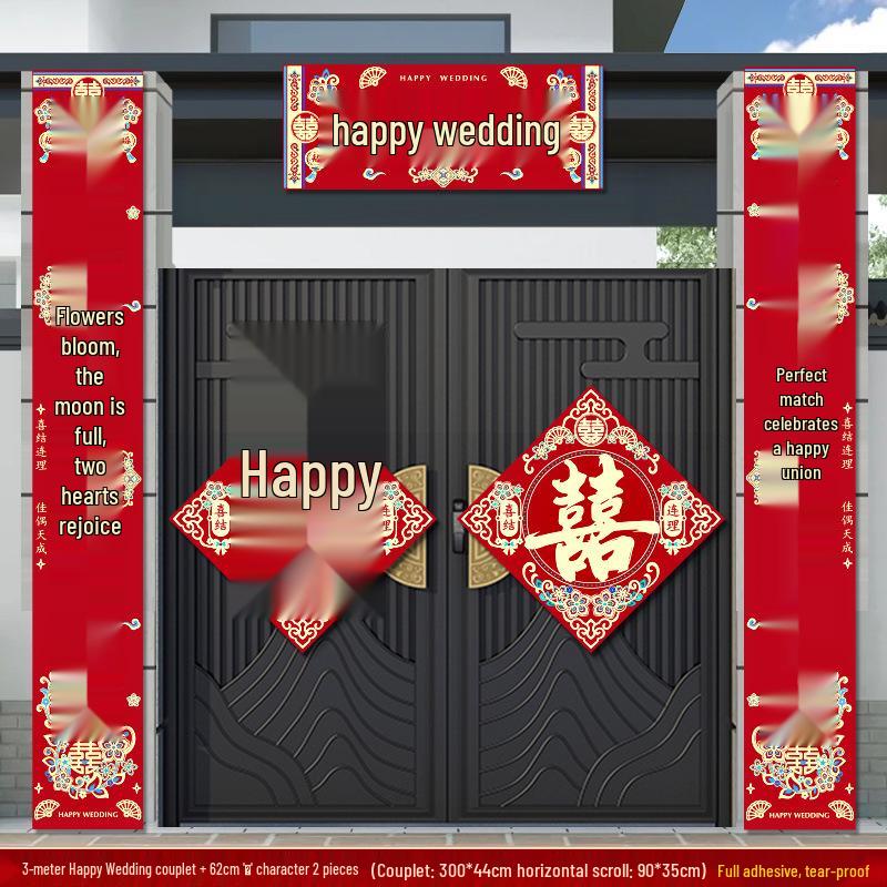 Wedding Door Joy Couplets: Groom's Rural Gate Rice & Bride's Arrival Sticker Set