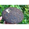 200g Yunnan Puerh Ripe Tea Cake Organic Chen Xiang Ya Yun Natural Fermented Pu Erh