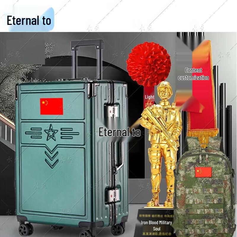 Military Retirement Commemorative Gift Set