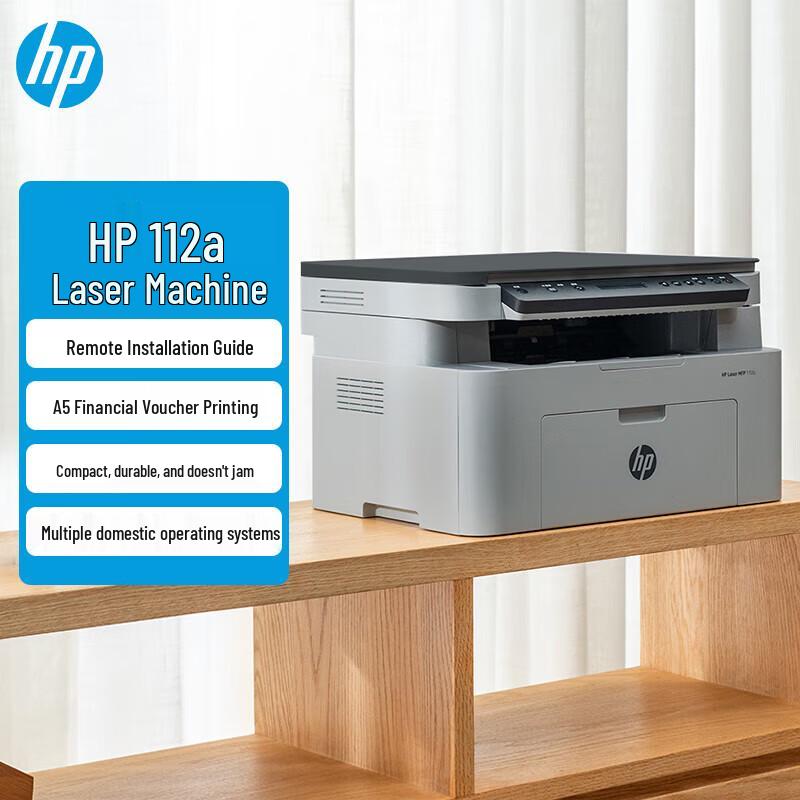 HP 112a Multifunction Black and White Laser Printer CN Plug (adapter Included)
