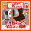 Mystical Warm Socks - Thick, Anti-Cold Regular Socks, Free Size, Black, 1 Pair, Kiribai