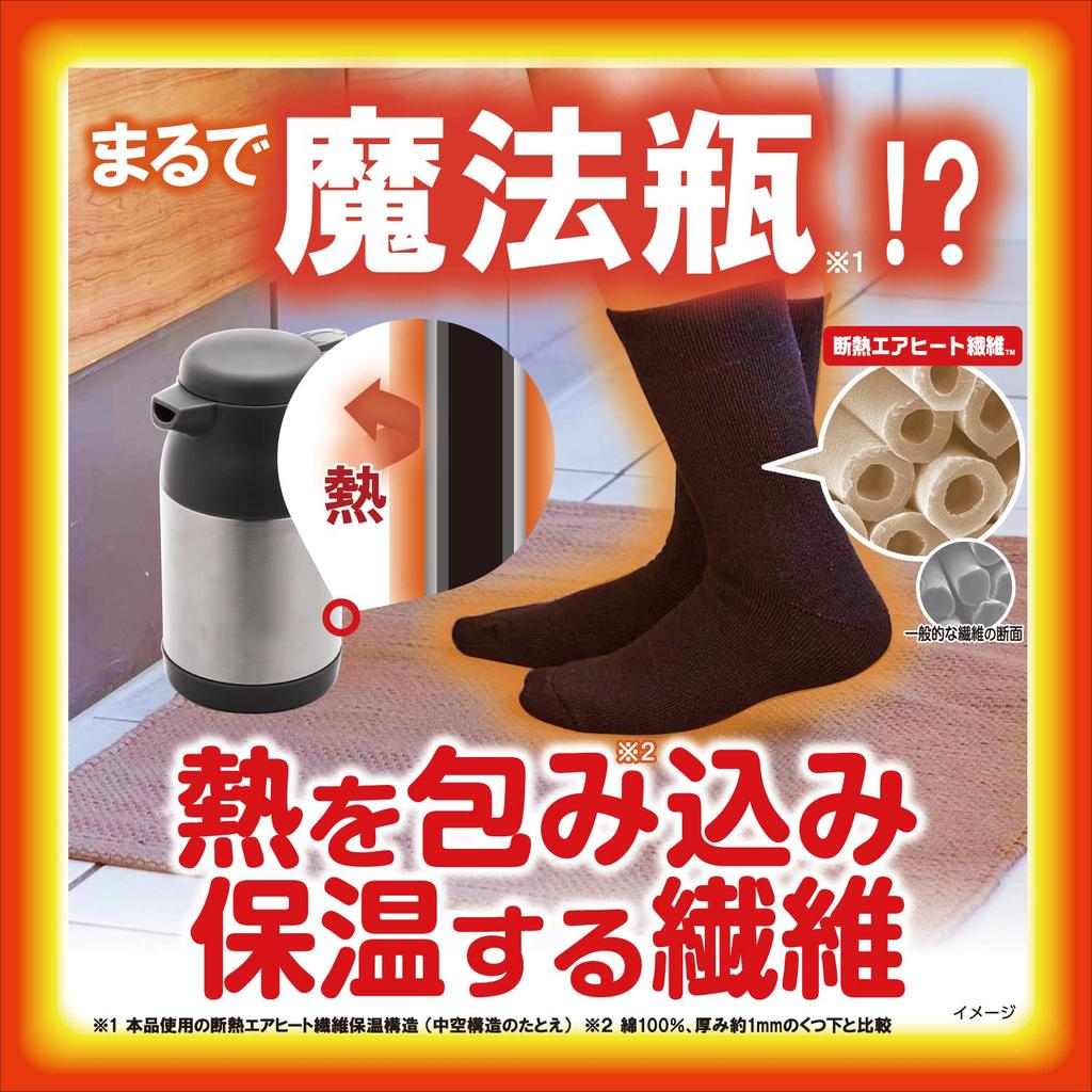 Kiribai Magical Crew Socks Anti-Cold Black 23-25cm - Thermal Socks for Warm Feet