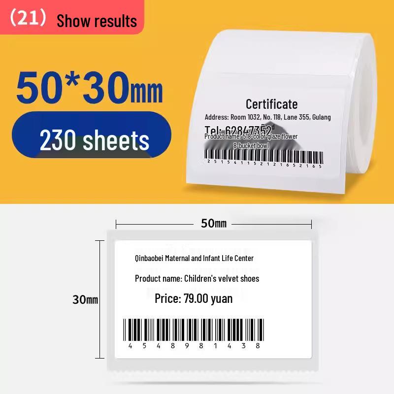 Jingchen B1 Thermal Label Maker: Waterproof, Scratch-Resistant, Adhesive Sticker & Barcode Paper (Transparent Available)