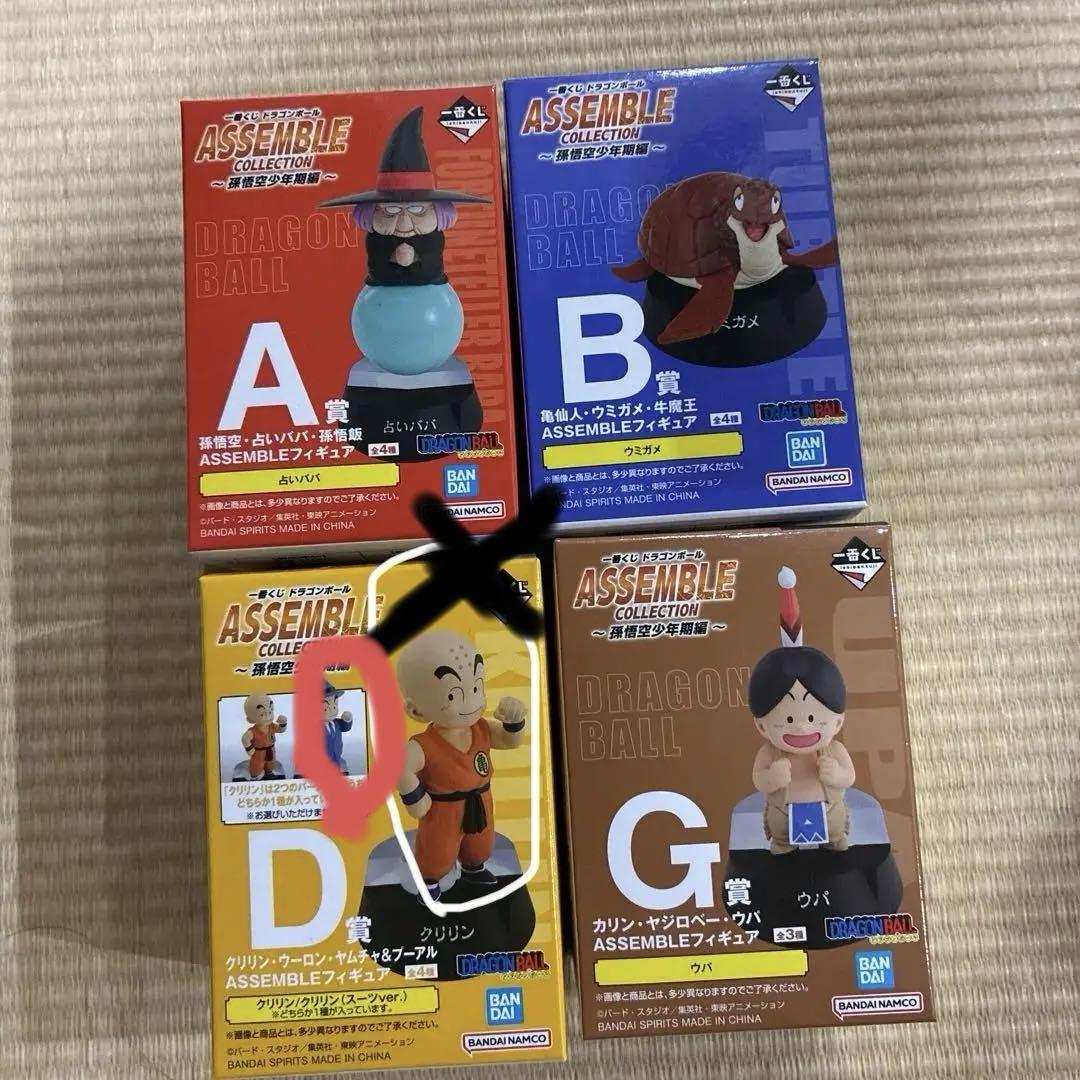 

[USED] Dragon Ball Assemble Collection Figure Set