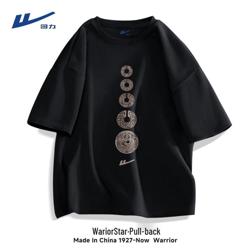 Warrior Men's Retro Cotton T-Shirt