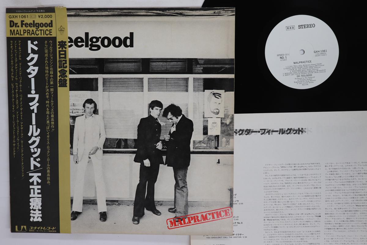 LP Record DR. FEELGOOD  Malpractice GXH1061PROMO UNITED ARTISTS 1979 Japan Obi Rock Used