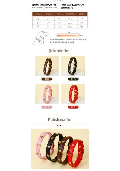Carefully Selected PU Leather Pet Collar with Pearlescent Rivets and Gold Buckle for Small Dogs Like Teddy and Pomeranian